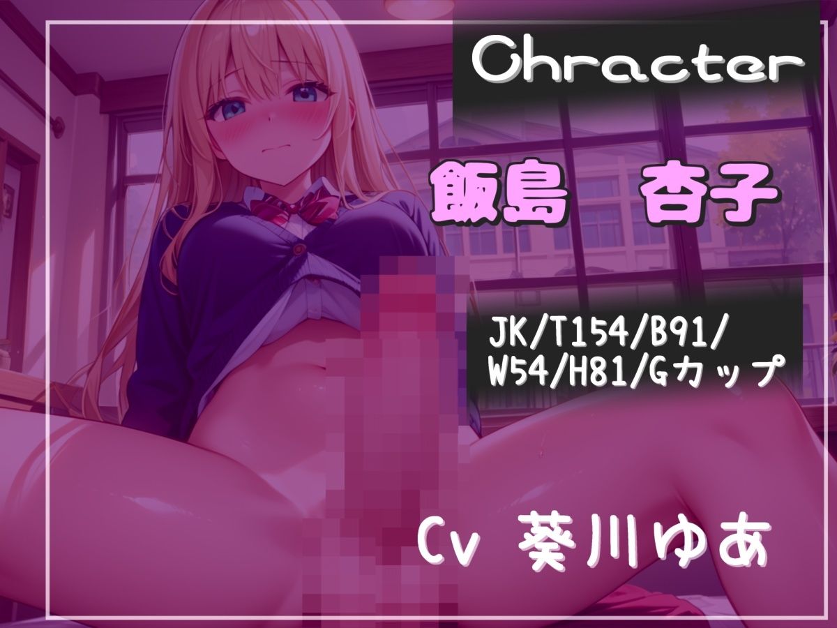 【新作価格】【豪華おまけあり】【プレミアムサウンド】【近親相○逆レ】彼女に嫉妬したショタ好きな姉のふたなりち●ぽにガバガバになるまでアナルを犯●れ、逆寝取られて性奴○として飼われてしまう。 - サンプル画像 3