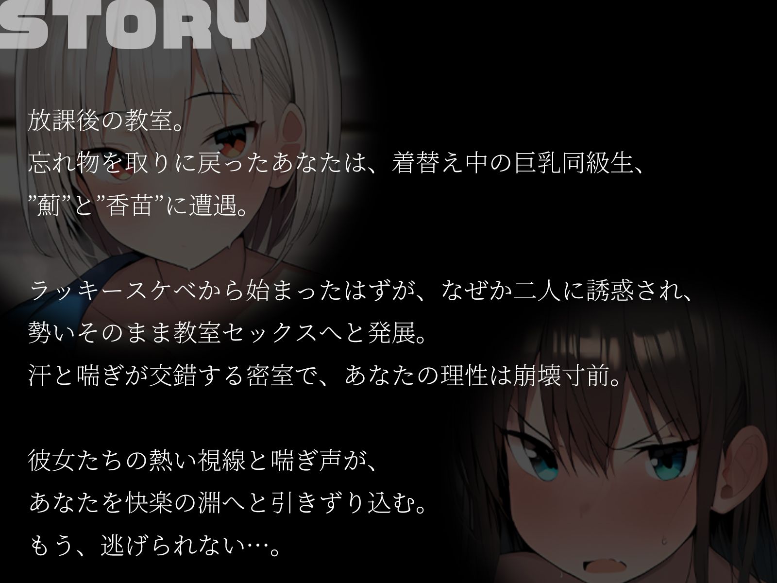 【KU100】放課後バド部！ラッキースケベから始まる勢いそのままセックス♪ - サンプル画像 2