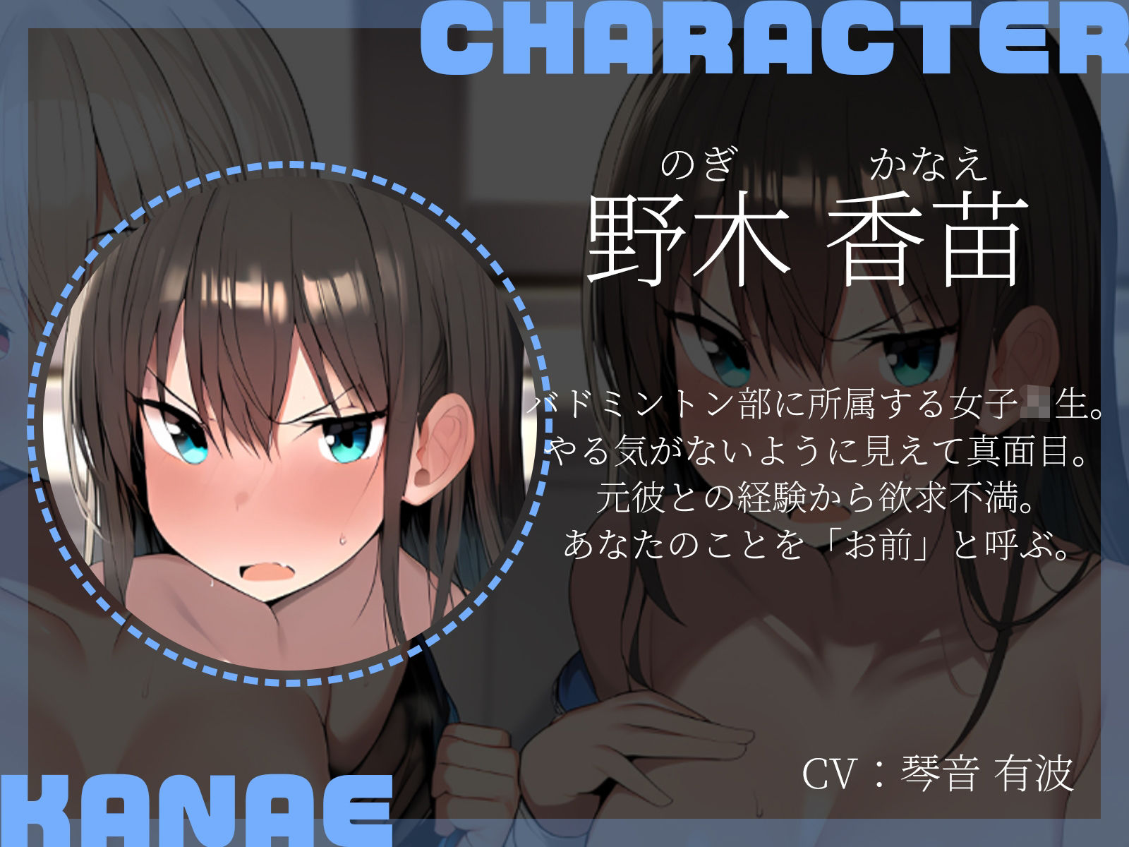 【KU100】放課後バド部！ラッキースケベから始まる勢いそのままセックス♪ - サンプル画像 3