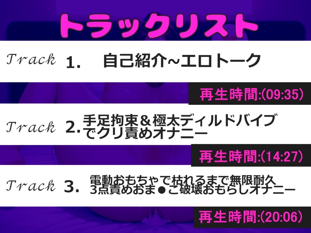 【新作価格】【豪華おまけあり】【手足拘束クリち●ぽ破壊】初登場！！ 立川美礼ちゃんが目隠し拘束＆電動バイブを固定して、高速ピストン連続絶頂アクメ♪ 終わらない無限の快楽に最後は思わず・・ - サンプル画像 4