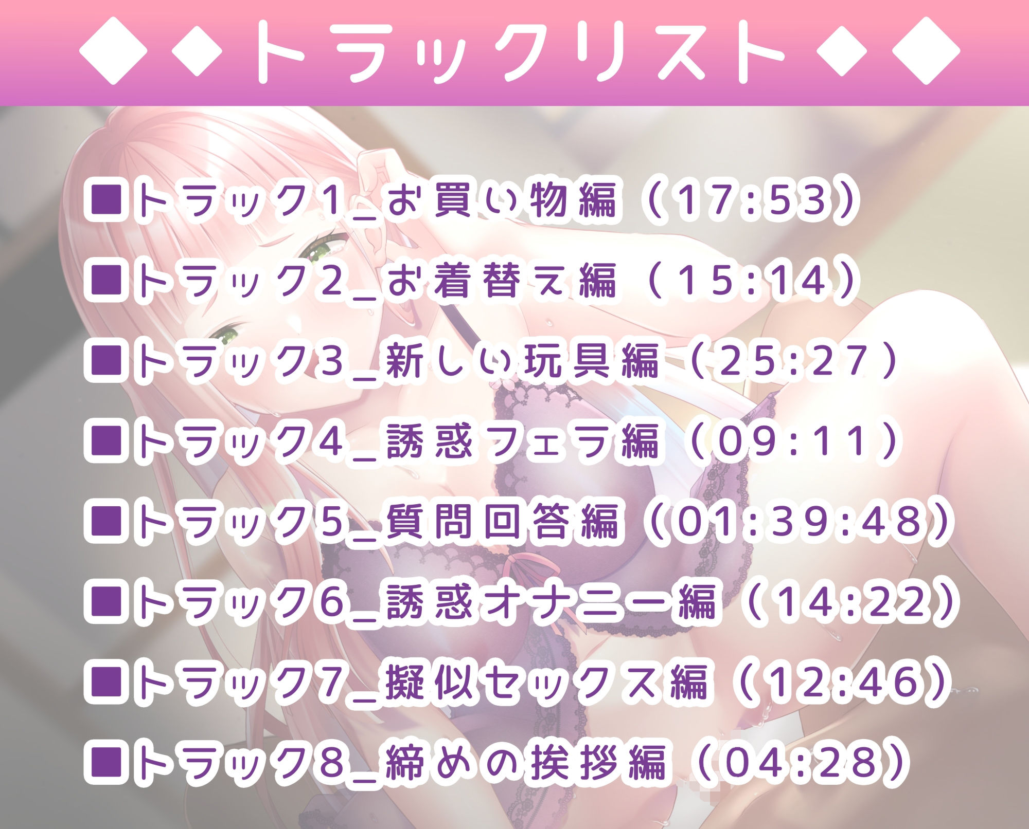 【実演オナニー】ありがた姉さんのコスプレ性活 〜ベビードールで色っぽく貴方を誘惑する話〜【AVtuber】 - サンプル画像 2