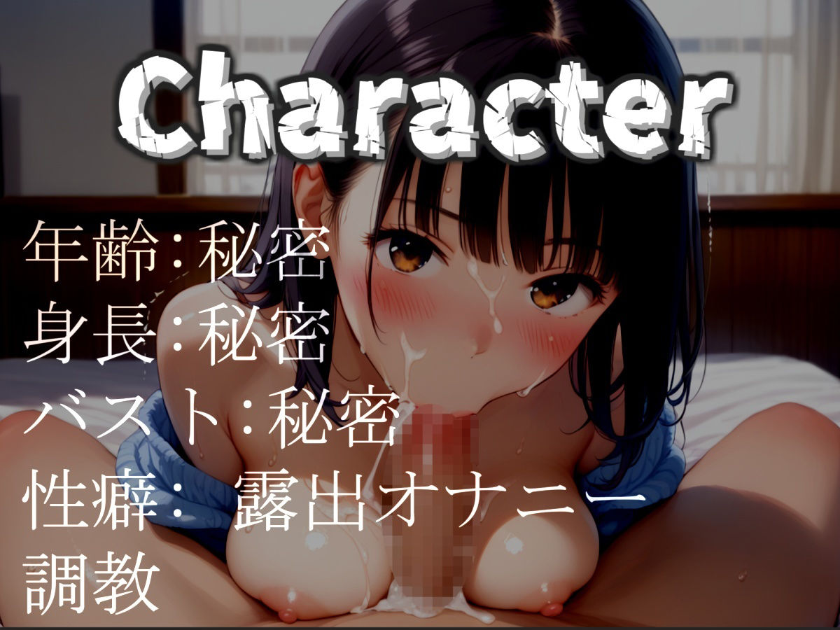 【新作価格】【豪華おまけあり】約48分大ボリューム♪【初登場＆凄テクフェラ】おち●ぽ汁で..イグイグゥ〜オナニー狂の淫乱ビッチが喉輪締め淫語アナコンダフェラ＆3点責めオナニーで連続絶頂おもらし - サンプル画像 3