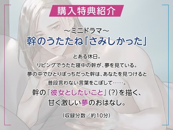 ムーンラィトエチュードcase.5 美貌のフェロ系同棲カレシがあまえんぼの顔を見せる夜 - サンプル画像 3