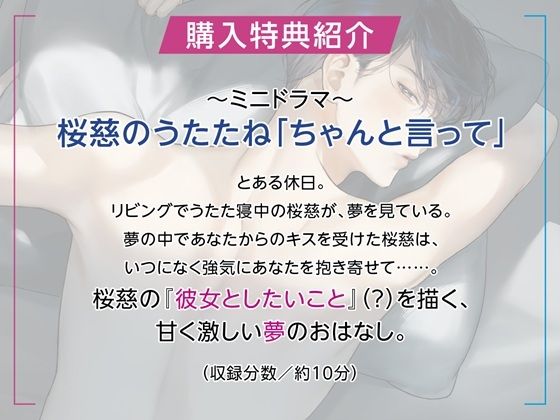 ムーンラィトエチュードcase.6 拗らせダウナー同棲カレシがさみしんぼになっちゃう夜 - サンプル画像 3