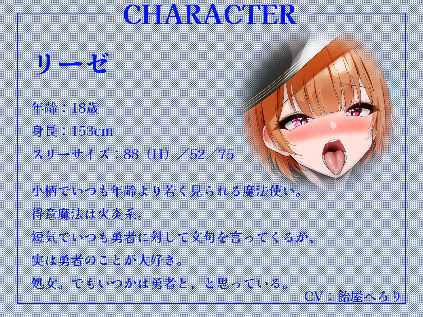 【W中出し】クールな雪の女王と生意気な魔法使い、どっちの奉仕が好き？〜嫉妬と発情のWフェラ地獄〜【KU100収録】 - サンプル画像 3