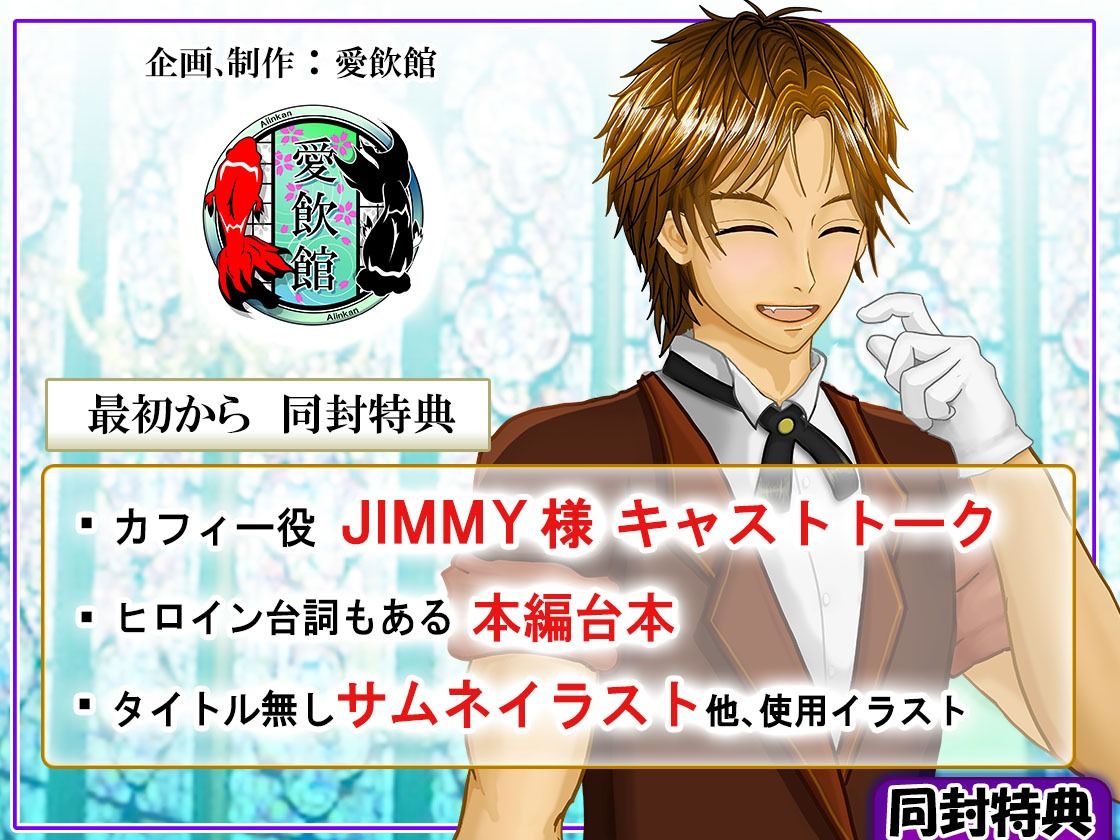 変態執事の奥さま調教〜Hのお時間です〜【1時間30分フルクオリティ】 - サンプル画像 5