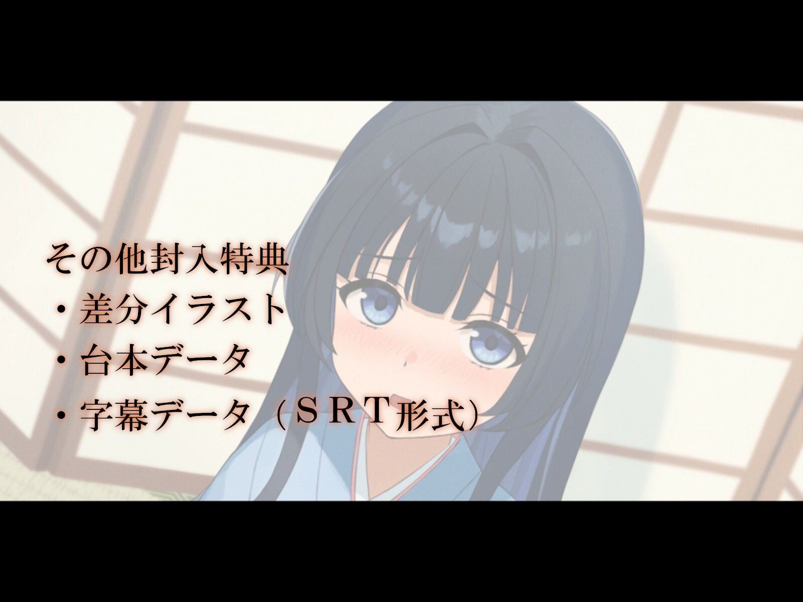 おならで癒やす不思議な温泉旅館〜お耳かきから添い寝のサポートまで〜 - サンプル画像 3