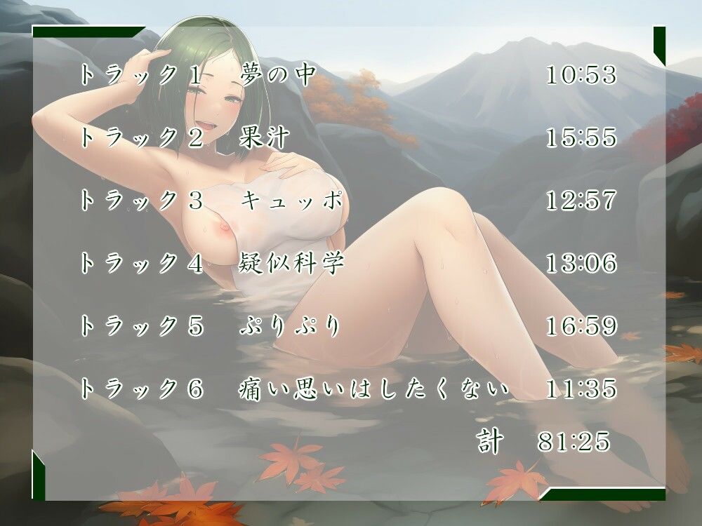 一週間一名様限定のお宿  仙花  錦秋 三日目昼 - サンプル画像 2