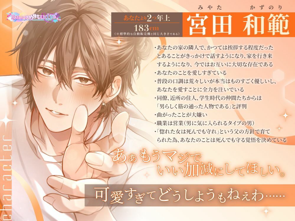 この愛を行動（=溺愛セックス）で示してみた。〜好きすぎてお前なしじゃ生きていけない〜 - サンプル画像 1