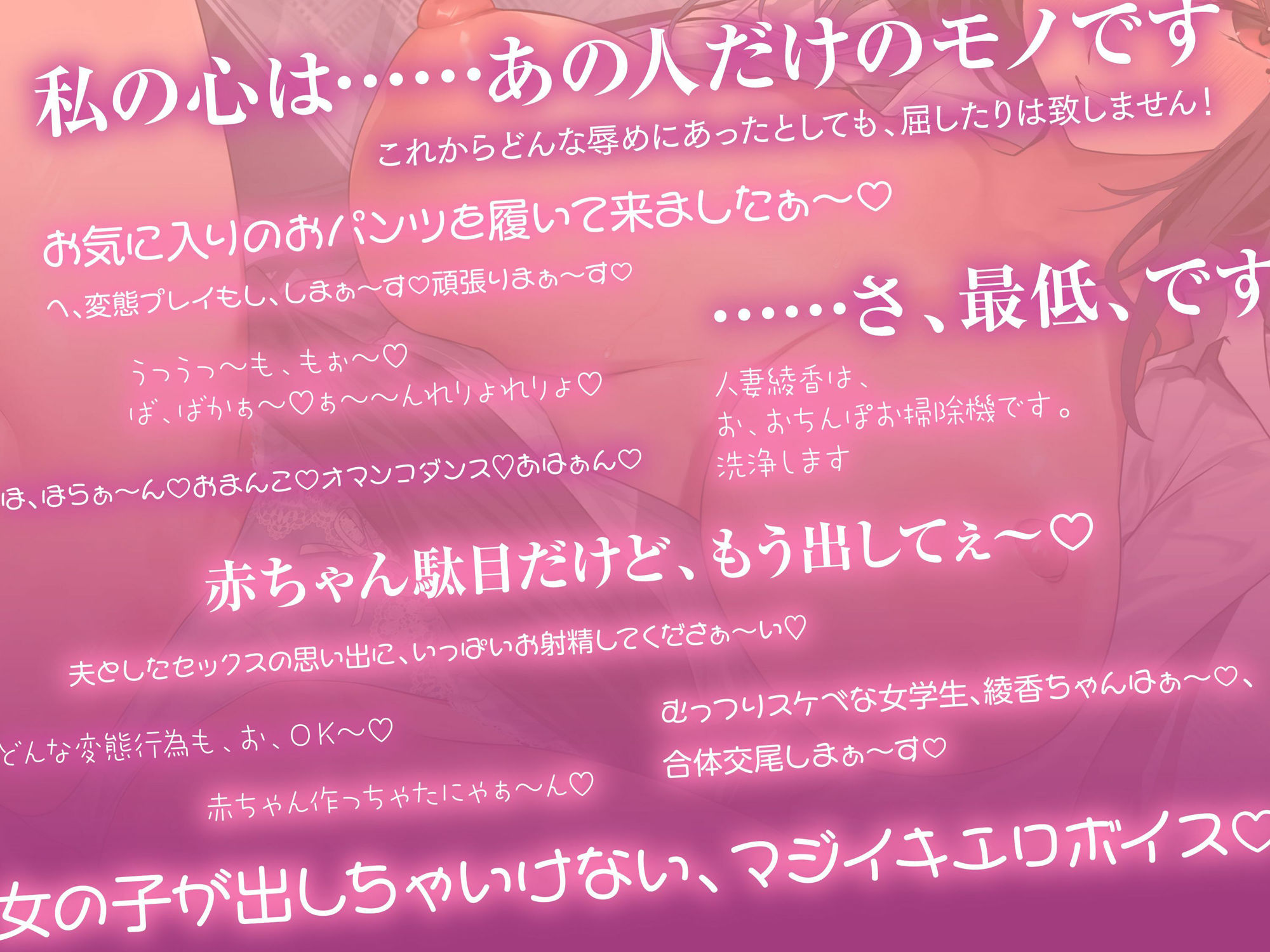 【発売直後40％オフ】大嫌いな社長専属 ドスケベ人妻性処理秘書☆笑顔で媚びしこマネージメント（恥辱、オホ声） - サンプル画像 5