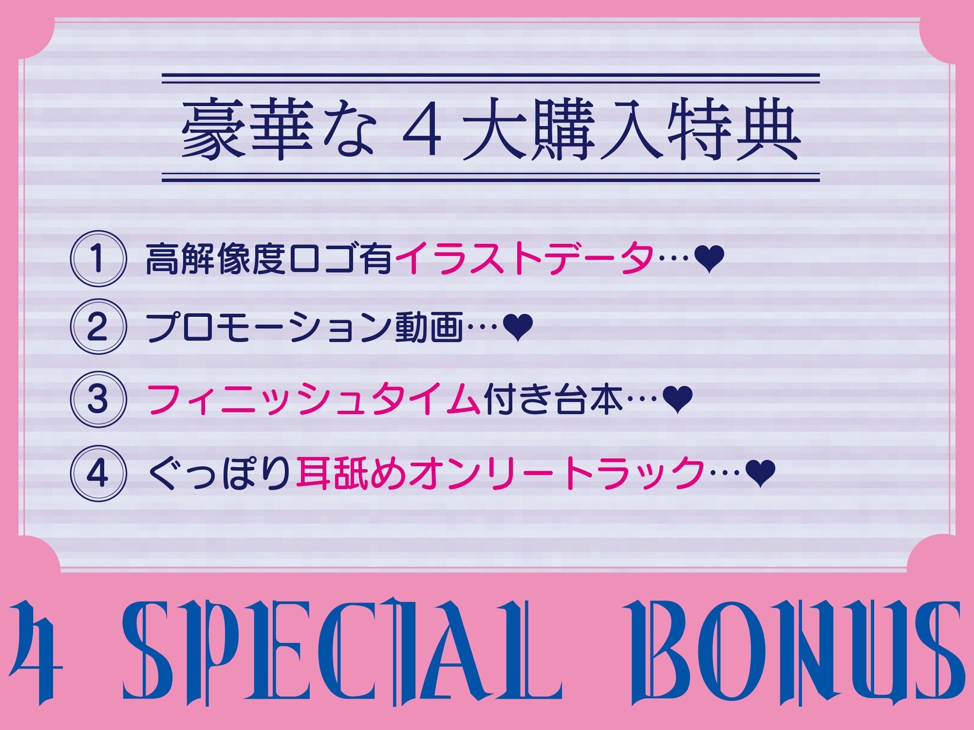 【全編ぐっぽり耳奥舐め】耳舐め発情ウイルス「ミミナメンザ」〜耳舐め欲求が止まらなくなるウイルスに感染した気だるげダウナー系双子に毎日ぐっぽり耳奥犯●れる日常2〜 - サンプル画像 3