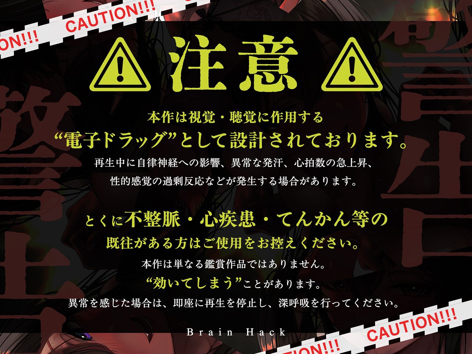 【超高速耳舐め】「脳が、バグる。」 The Movie〜超高速・半減速・逆再生の超気持ちイイ耳舐めで快楽発狂〜 - サンプル画像 2