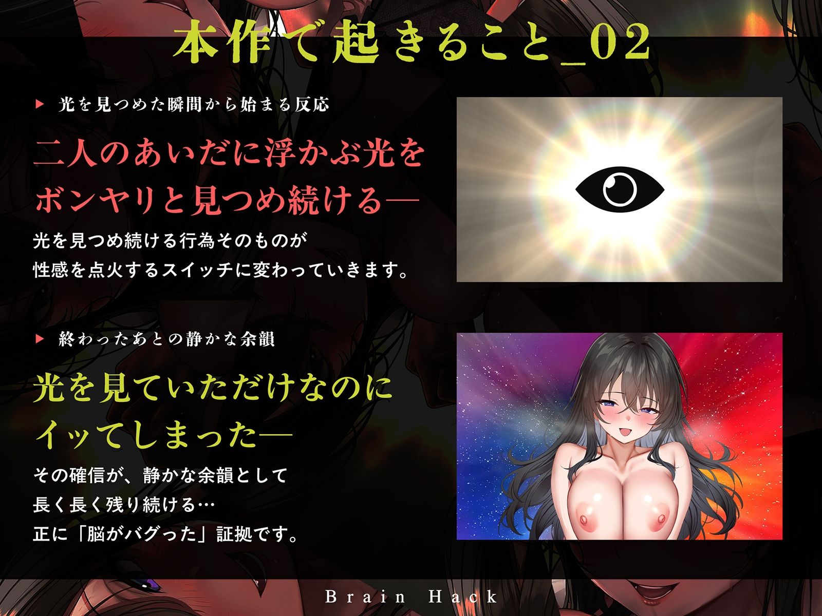 【超高速耳舐め】「脳が、バグる。」 The Movie〜超高速・半減速・逆再生の超気持ちイイ耳舐めで快楽発狂〜 - サンプル画像 5