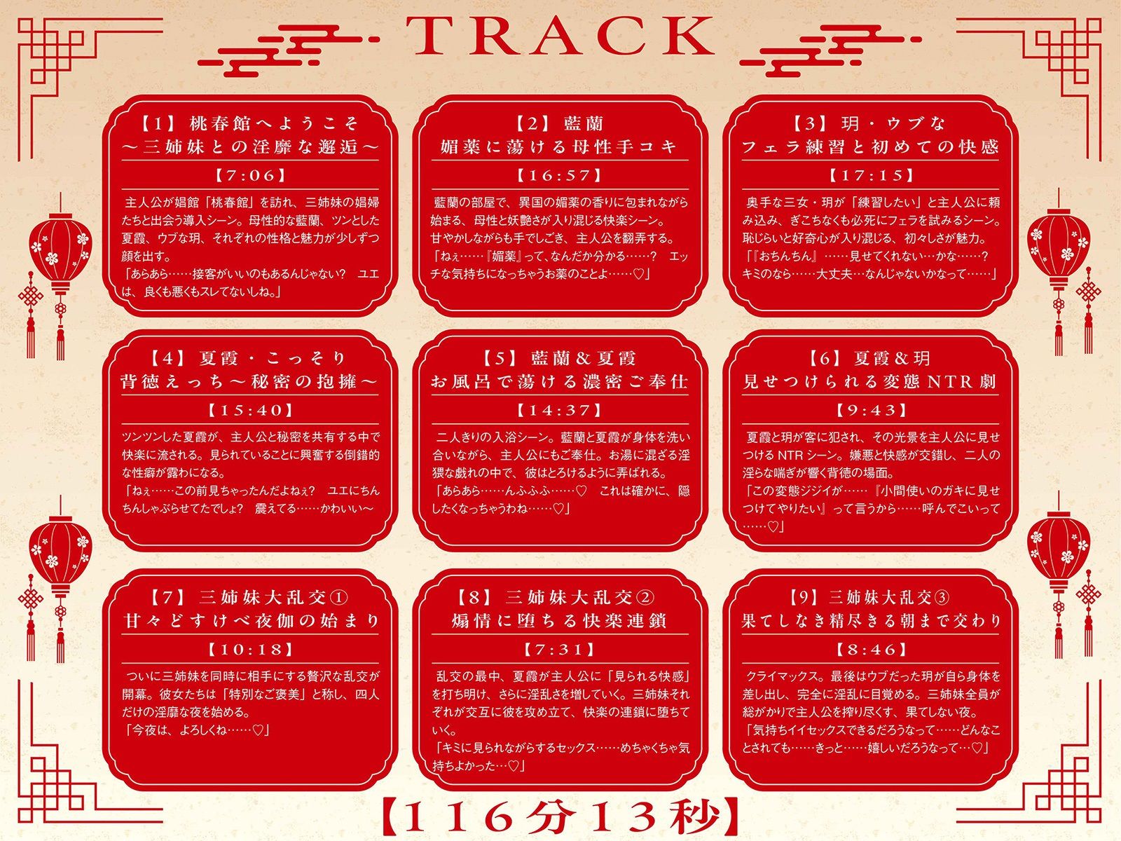 【おねしょた × 爆乳三姉妹】あまあま桃源郷 〜エッチなことなら何でも教えてくれるおっぱいのでかいおねえちゃんたちのところで精子を出すのがぼくの仕事です〜 - サンプル画像 7