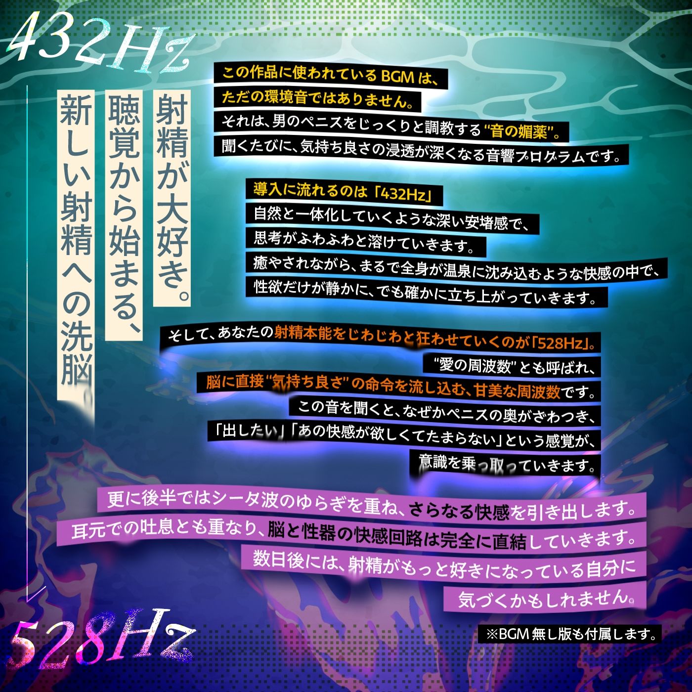 【スロオナ】マゾのための吐息と水音で感じる「ポリネシアン射精管理」〜あなたのチンポは女性のための性具（はーと）密着スロー手コキ〜【スロー射精管理・音声ドラッグ】 - サンプル画像 4