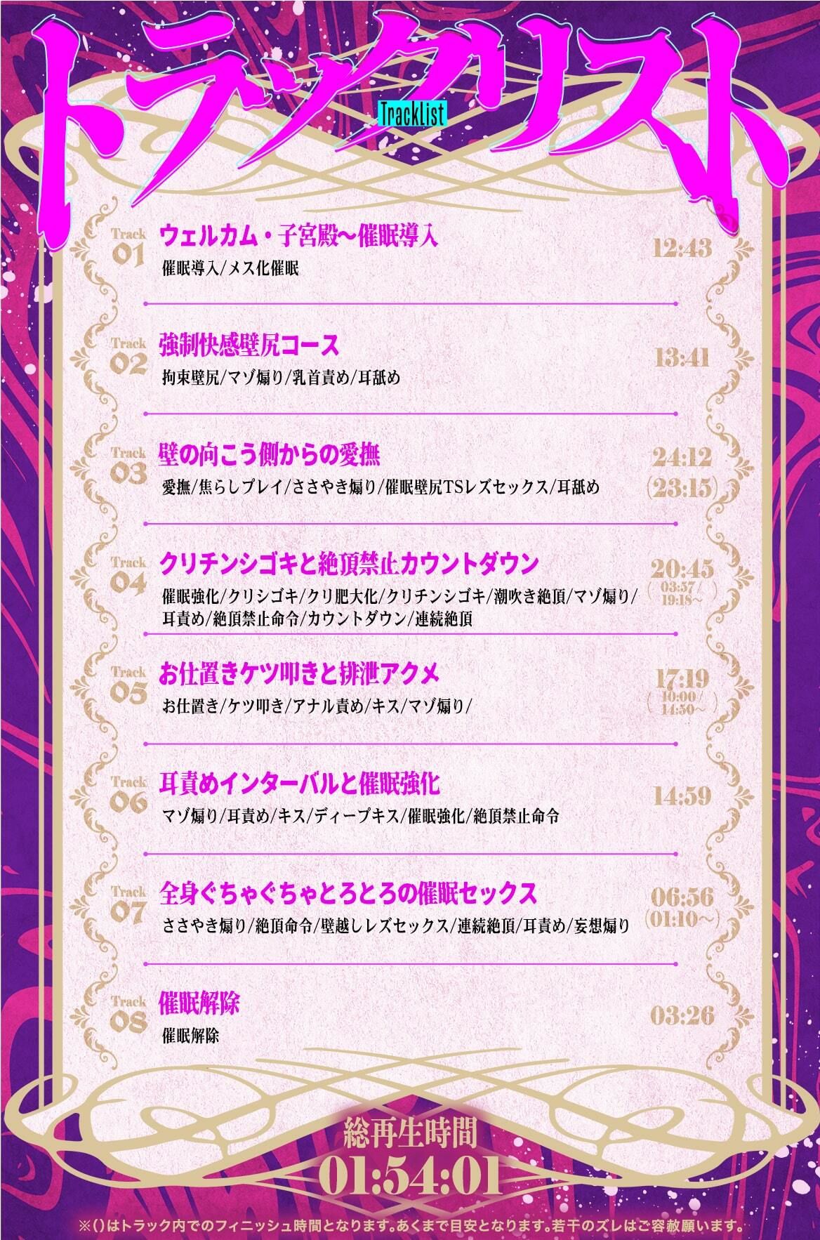 【Live2Dミニゲーム特典付】心の子宮を疼かせる、TS専門風俗（はーと）【子宮殿】（はーと）〜メス化壁尻犯●れ願望を持つアナタへ〜 - サンプル画像 5