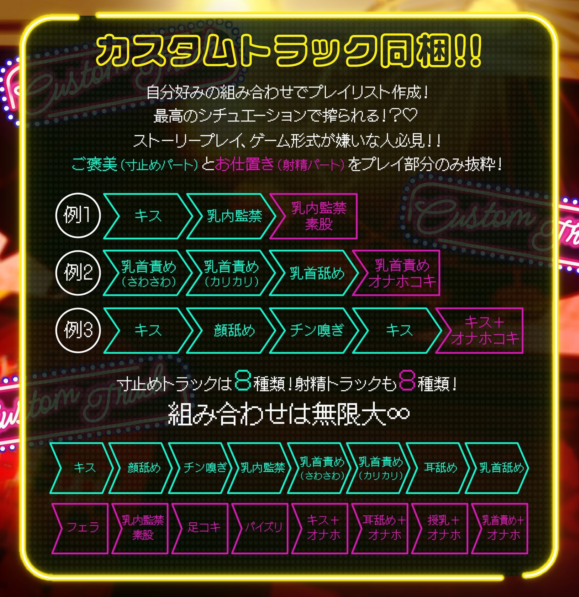 【3時間越え】【逆レ】淫魔賭博場へようこそ！〜借金だらけの貴方と淫魔の生死（精子）を賭けたルーレット勝負！〜 - サンプル画像 4