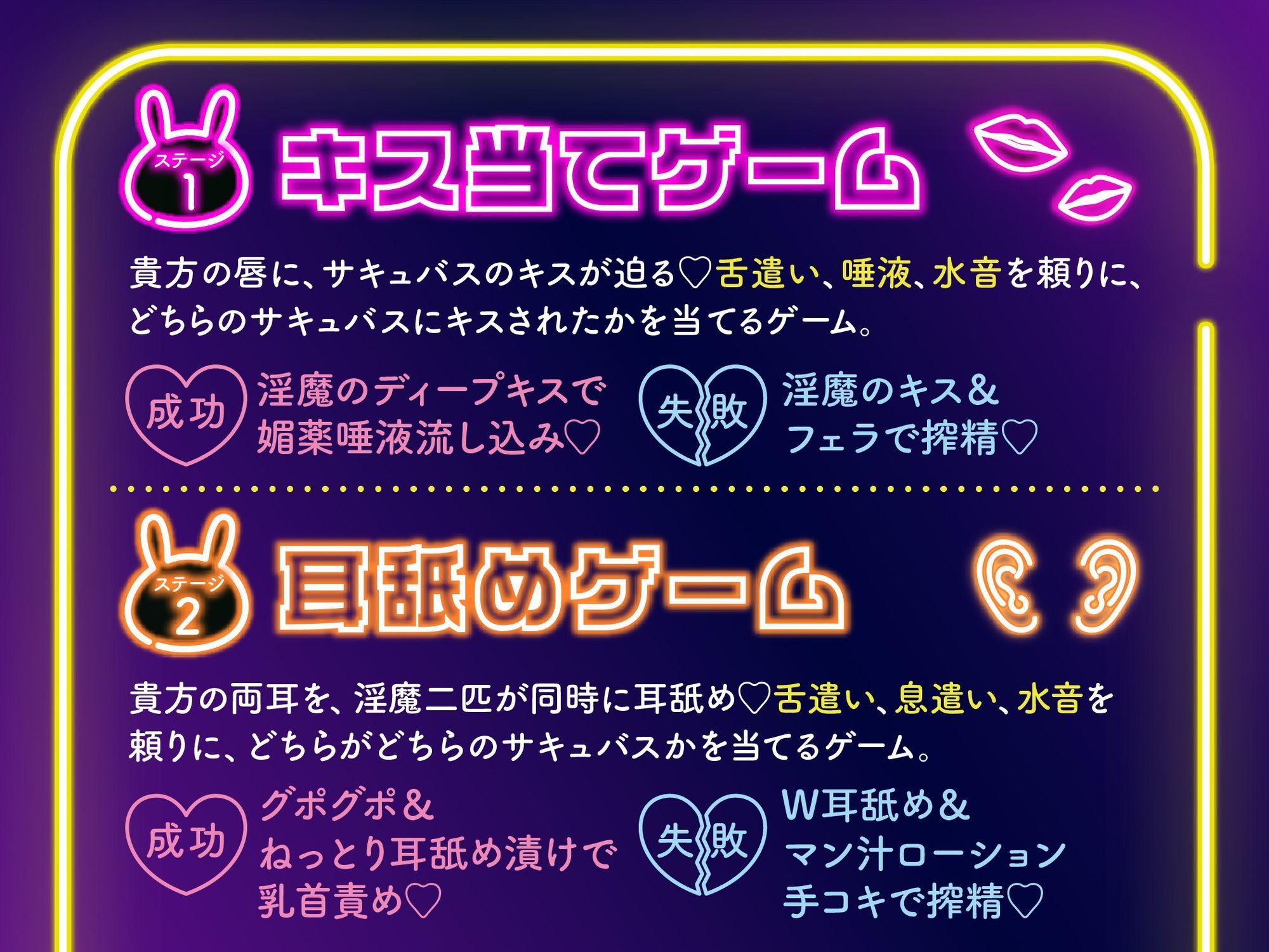 【逆レ】【二択当て】【焦らしor搾精】淫魔賭博場へようこそ〜2匹の淫魔と2択当て搾精ゲーム〜 - サンプル画像 4