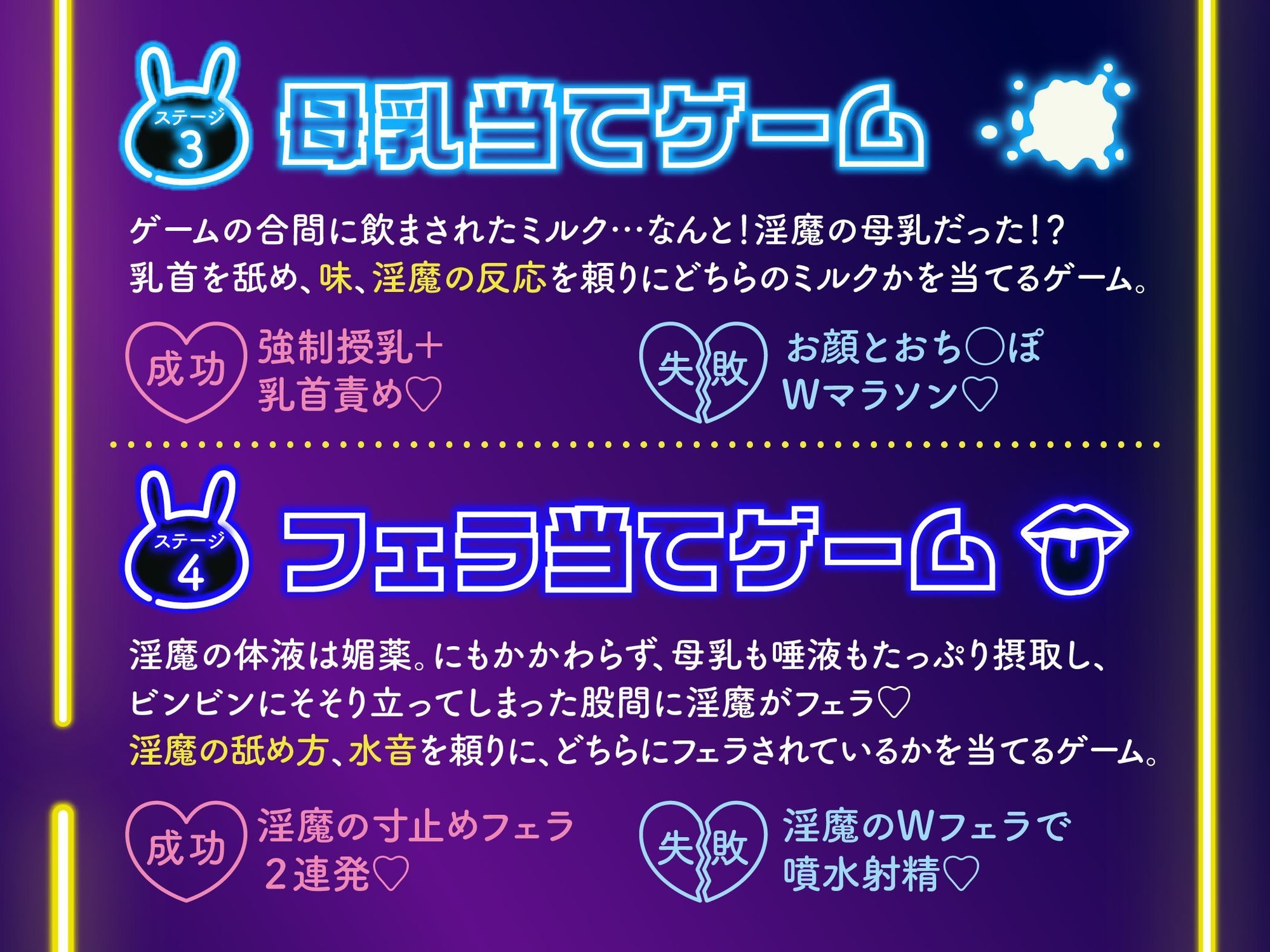 【逆レ】【二択当て】【焦らしor搾精】淫魔賭博場へようこそ〜2匹の淫魔と2択当て搾精ゲーム〜 - サンプル画像 5