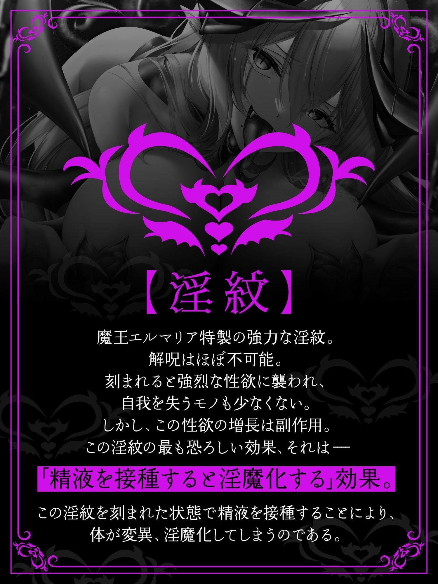 【5時間＋おまけ】【逆レ】勇者御一行淫魔化〜魔王城に囚われた貴方は、淫紋を刻まれた元仲間に犯●れる〜 - サンプル画像 8