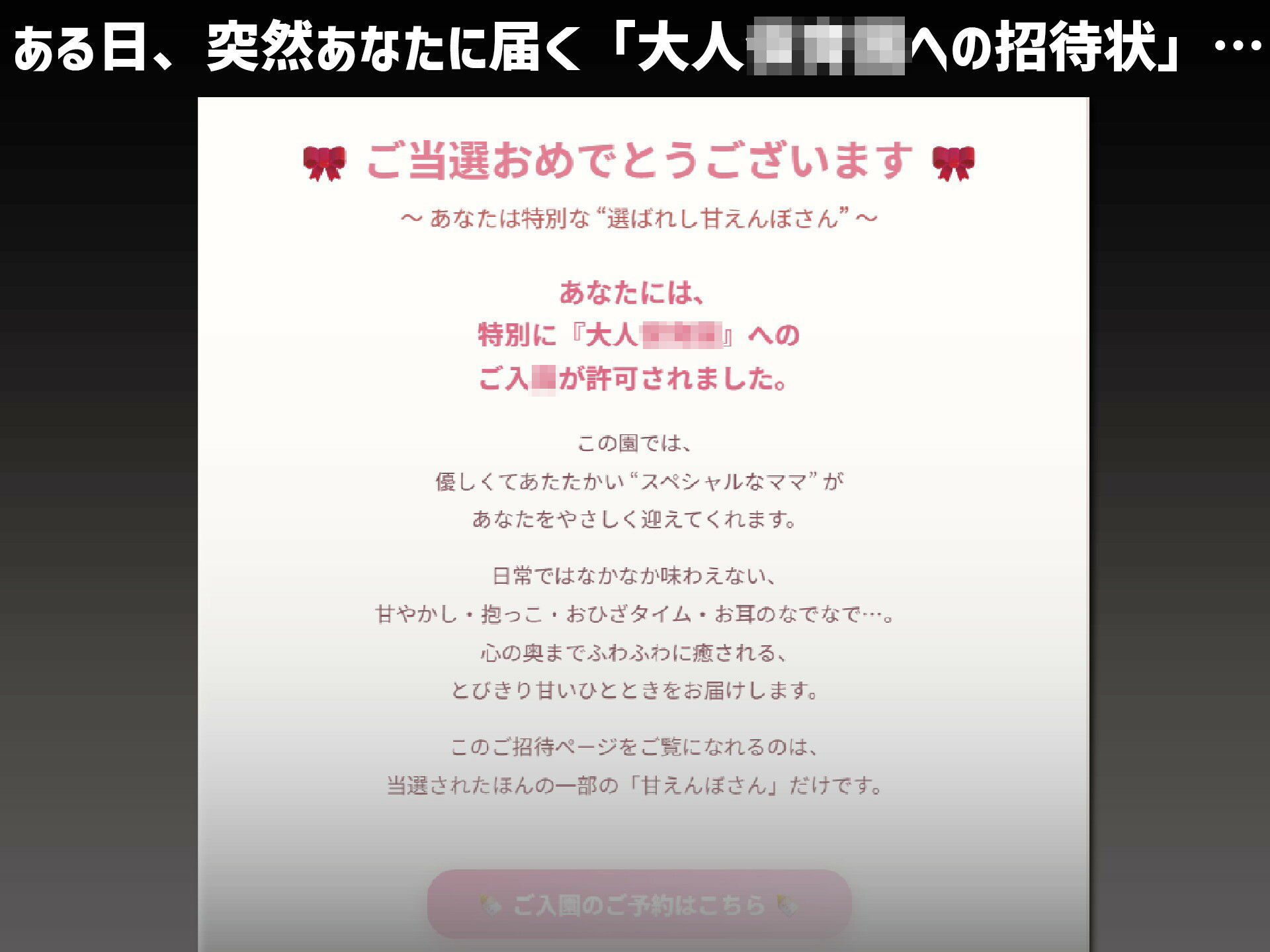 【赤ちゃんプレイ/爆乳変身/下品オホ声】ドスケベゆるふわJDしろなは感度爆上げ淫乱爆乳変身オホ声アクメ連続絶頂 - サンプル画像 1