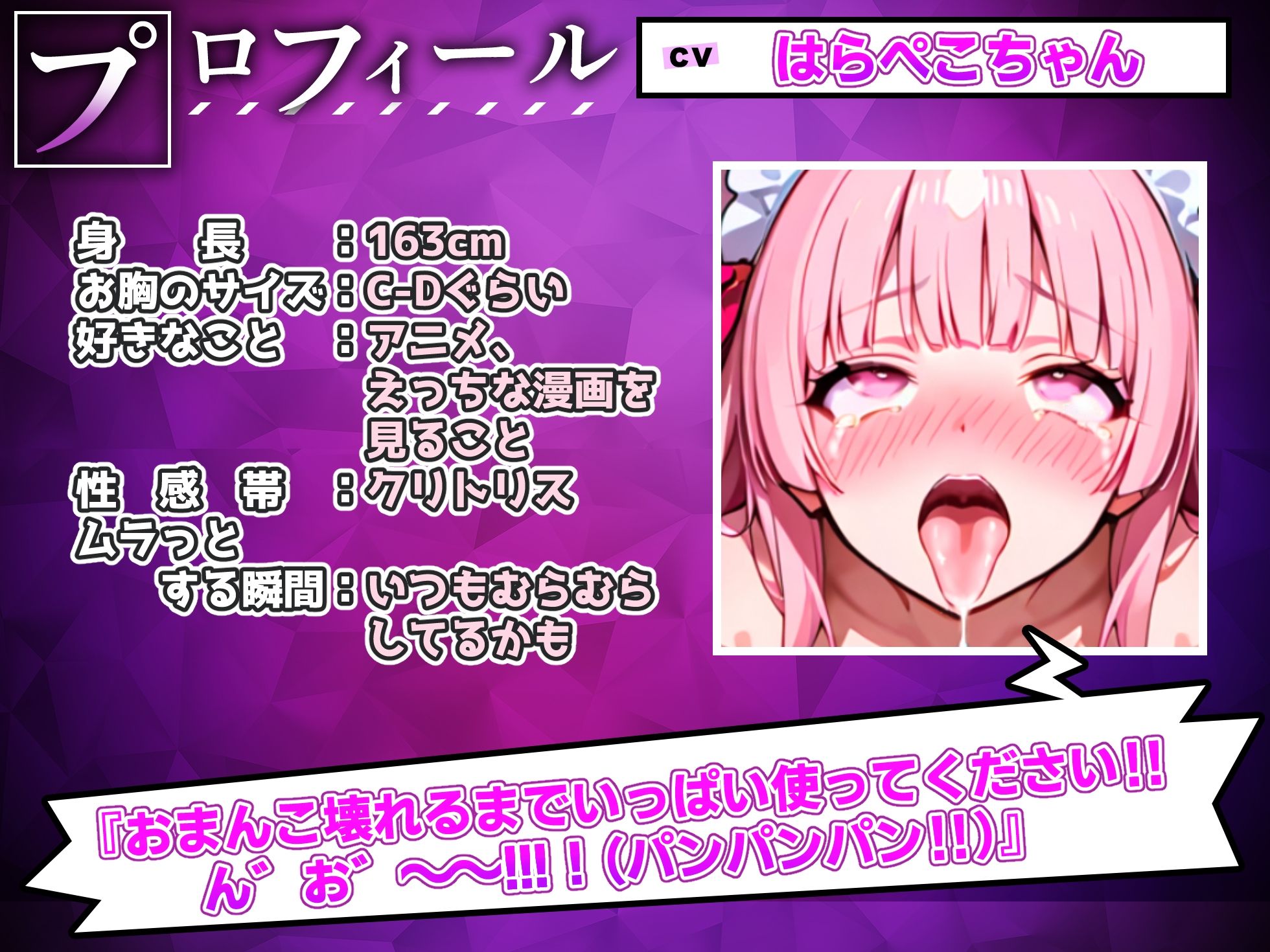 【実演オナニー】オナホ扱いでブチ犯し中出し！！下品オホ声連続絶頂＆潮吹き！！『おまんこバグっちゃう！！お゛お゛っ！！イグゥ！！（プシャー！！）』【名作確定】 - サンプル画像 2