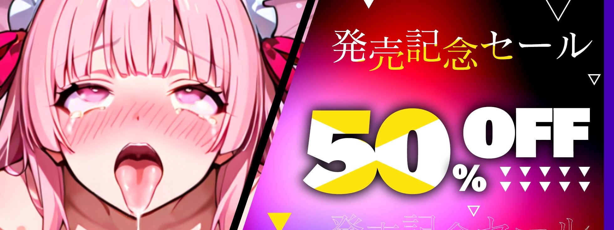 【実演オナニー】オナホ扱いでブチ犯し中出し！！下品オホ声連続絶頂＆潮吹き！！『おまんこバグっちゃう！！お゛お゛っ！！イグゥ！！（プシャー！！）』【名作確定】 - サンプル画像 5