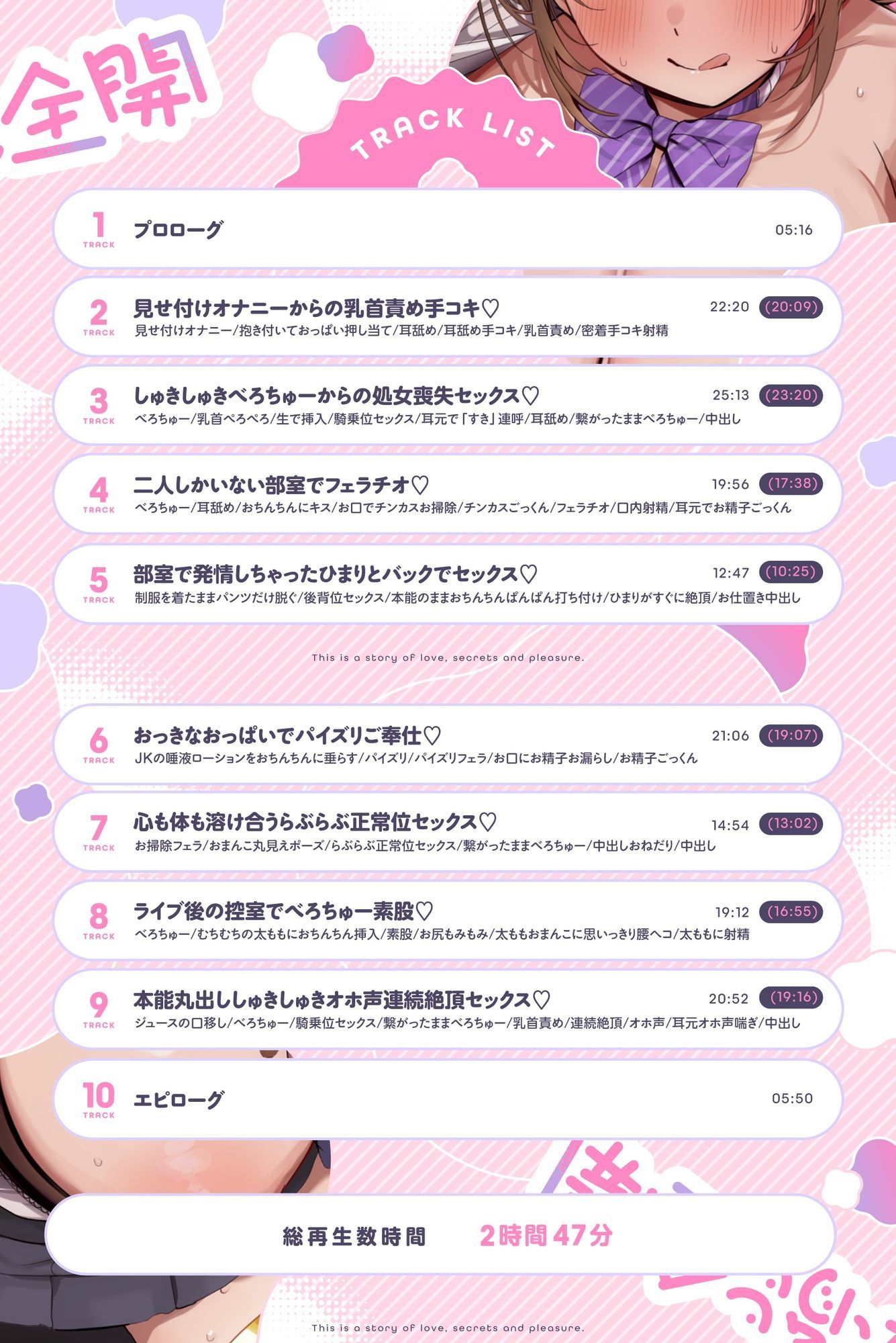 ぼくの前でだけドスケベな優しい先輩と本能全開生ハメ交尾しまくる話♪【KU100ハイレゾバイノーラル】 - サンプル画像 3