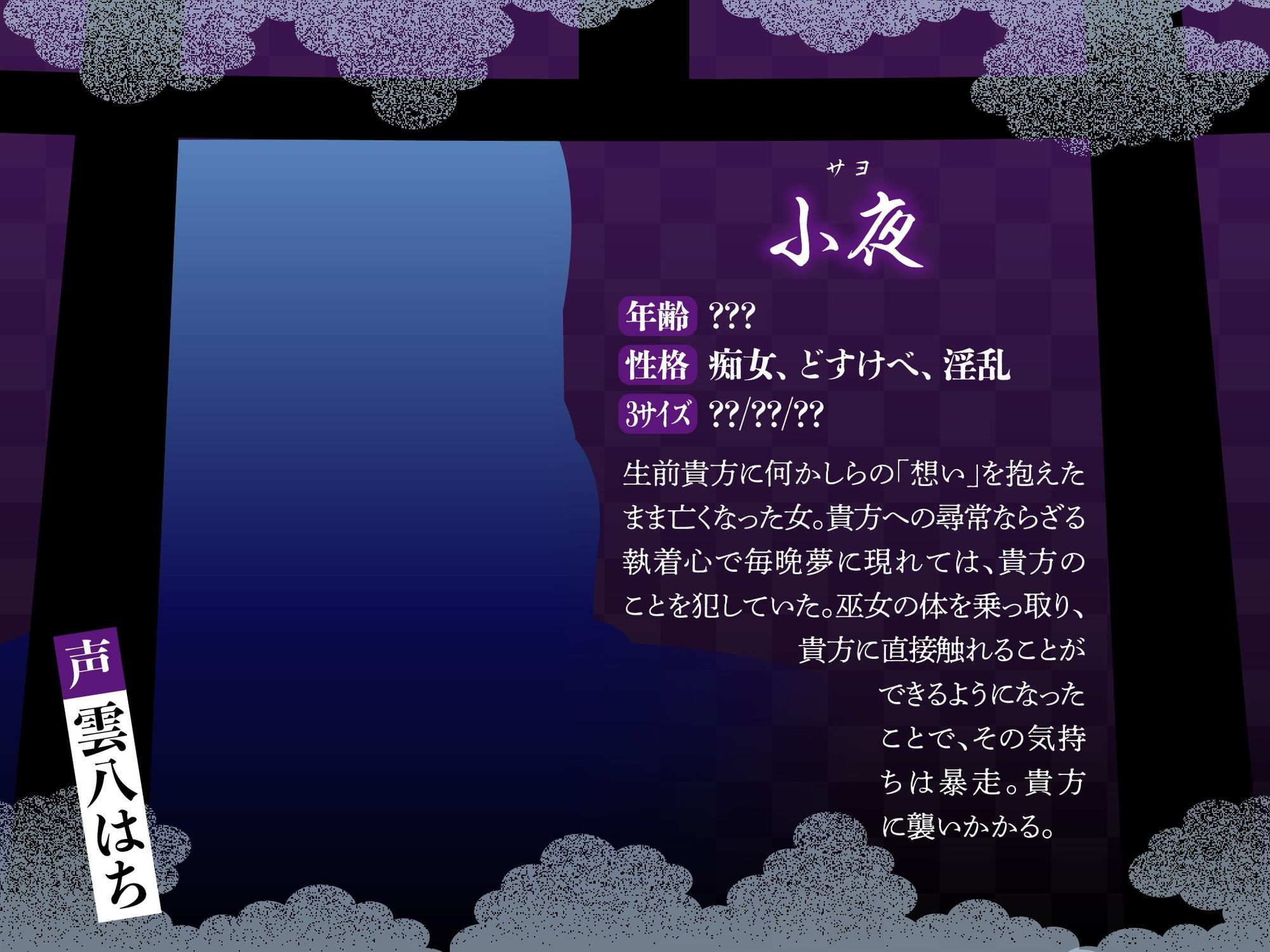 【逆レ】【淫乱化】どすけべ悪霊憑依巫女〜痴女の悪霊が取り憑いてどすけべ化した巫女に精子根こそぎ搾り取られる〜 - サンプル画像 3