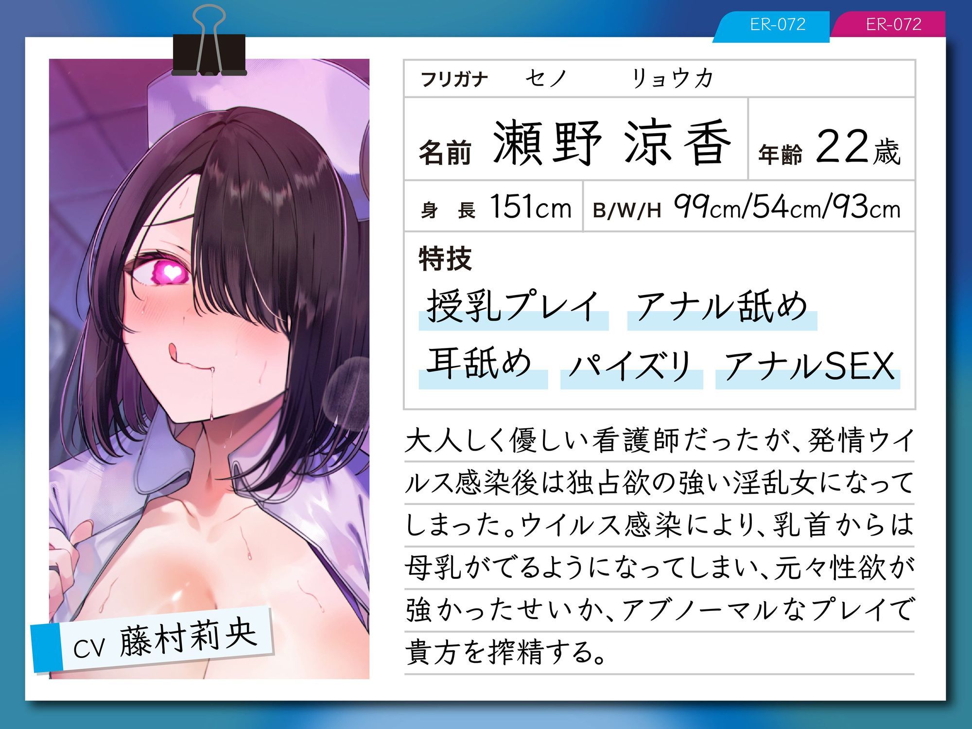 【逆レ】発情ウイルスパンデミック〜山奥の隔離病棟でウイルスでどすけべ変異したナース二人に犯●れる悪夢〜 - サンプル画像 2