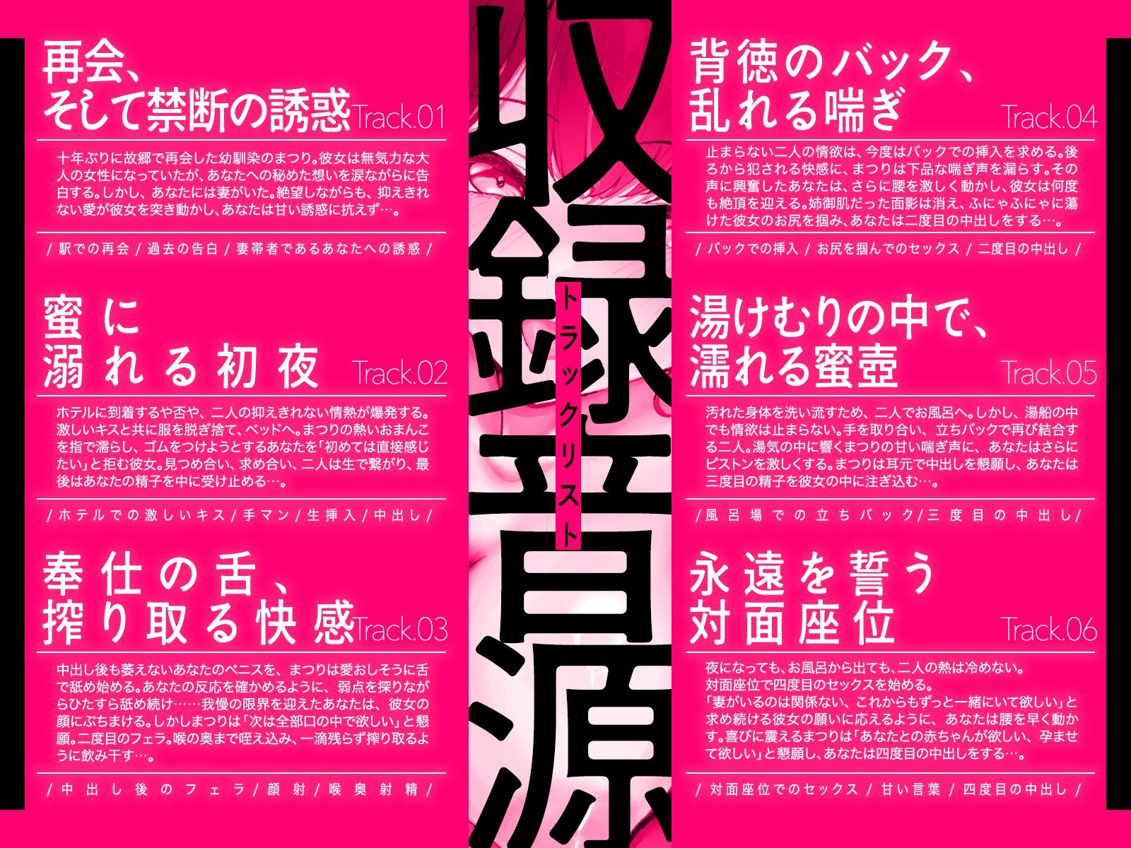 再会した幼馴染は、妻帯者の俺を誘惑する〜姉御肌だった幼馴染が、とろけるメスに変わる夜〜（KU100マイク収録作品） - サンプル画像 3