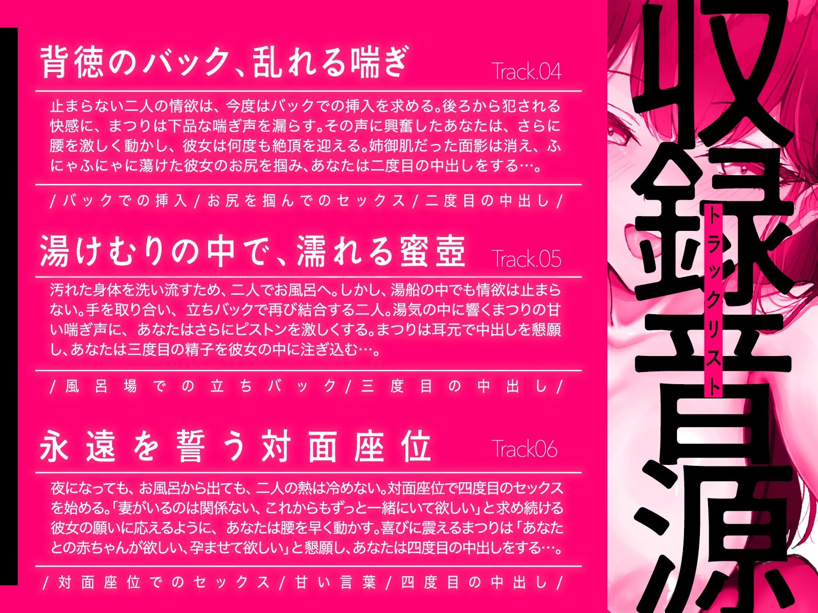 再会した幼馴染は、妻帯者の俺を誘惑する〜姉御肌だった幼馴染が、とろけるメスに変わる夜〜（KU100マイク収録作品） - サンプル画像 5