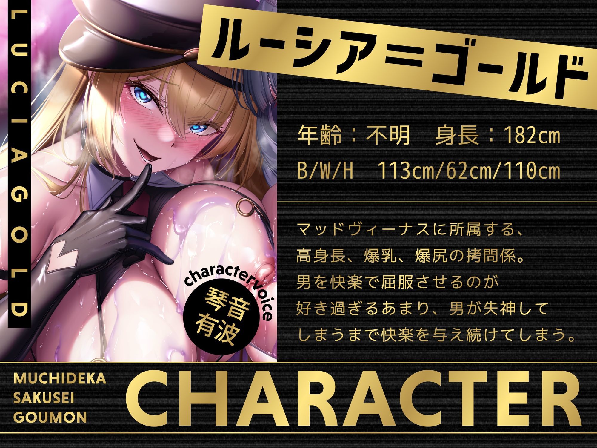 むちデカ搾精拷問〜胸と尻のデカい巨女二人に挟まれ、何度射精しても終わらない搾精拷問にかけられる捕虜の貴方〜 - サンプル画像 2