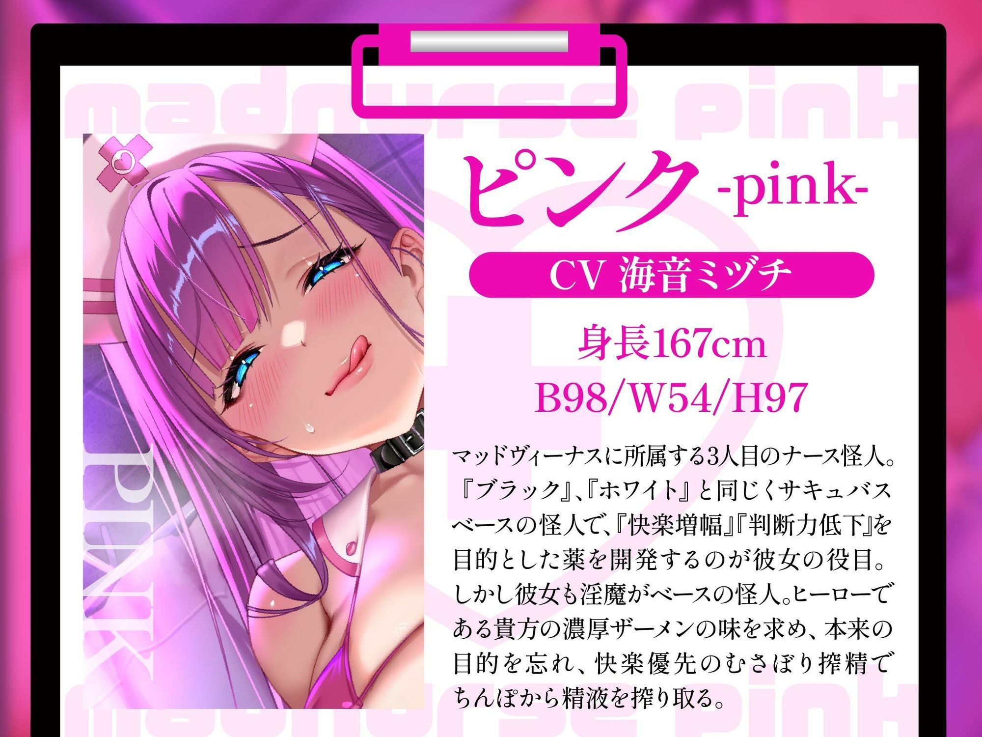 【逆レ】マッドナースの搾精治療〜薬漬け無限快楽地獄〜 - サンプル画像 2