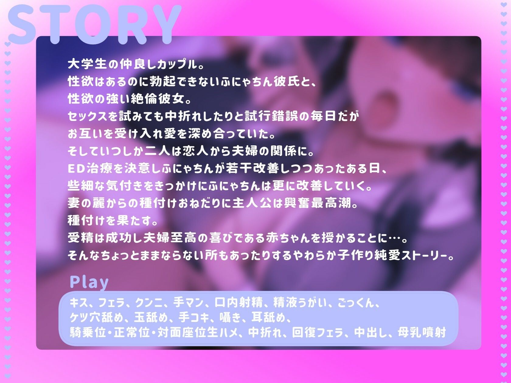 ふにゃちんのあなたのことが大好きな自然体で性に貪欲な彼女→妻と子作りライフ - サンプル画像 3