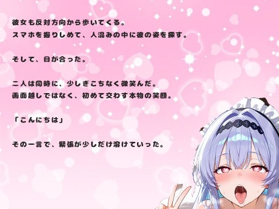 アプリで出会った美人女子大生18歳の本気種付け孕ませ交尾 - サンプル画像 4