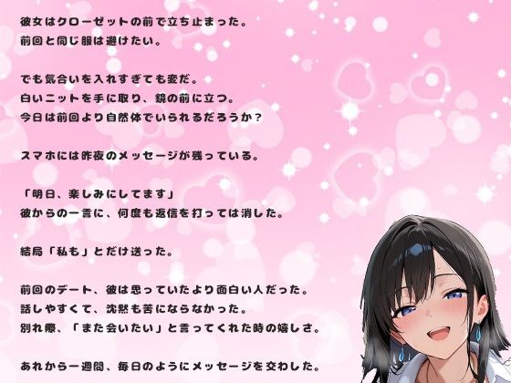 P活サイトで出会ったセックス大好きな美人女子大生18歳と中出しセックス - サンプル画像 2