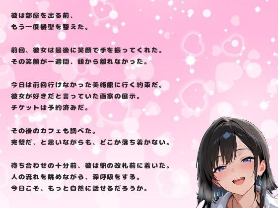 P活サイトで出会ったセックス大好きな美人女子大生18歳と中出しセックス - サンプル画像 3