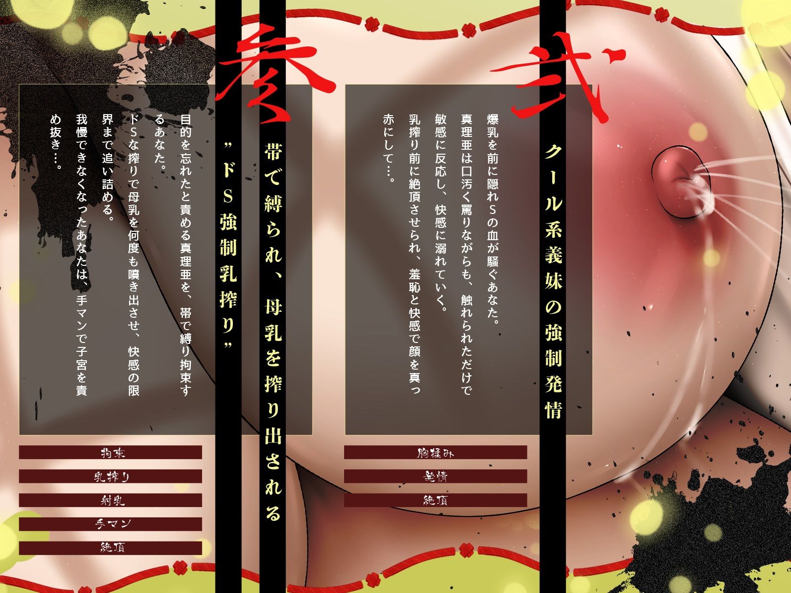 ドS兄様の性処理は、ドM爆乳義妹のお役目です♪（KU100マイク収録作品） - サンプル画像 4