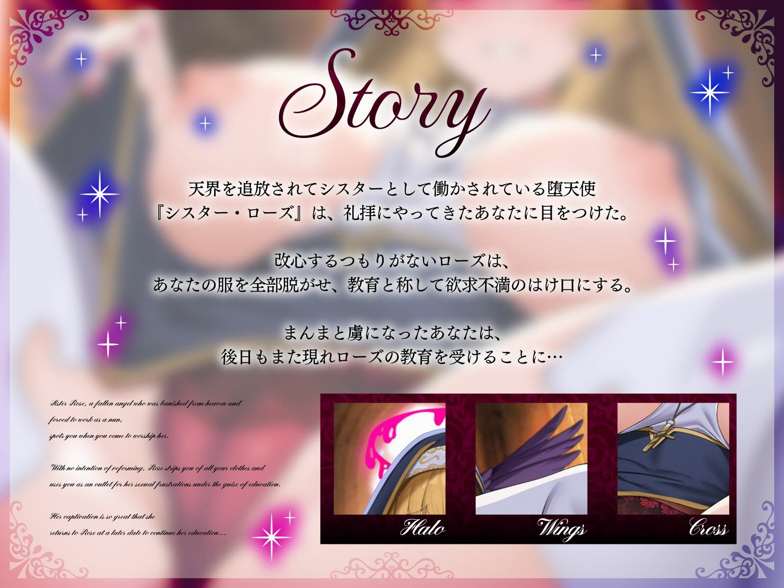 入信希望者への教育（嘘）で欲求不満を解消するダウナー堕天使シスター「あたし…じゃなくて神様を満足させないと笑」 - サンプル画像 3