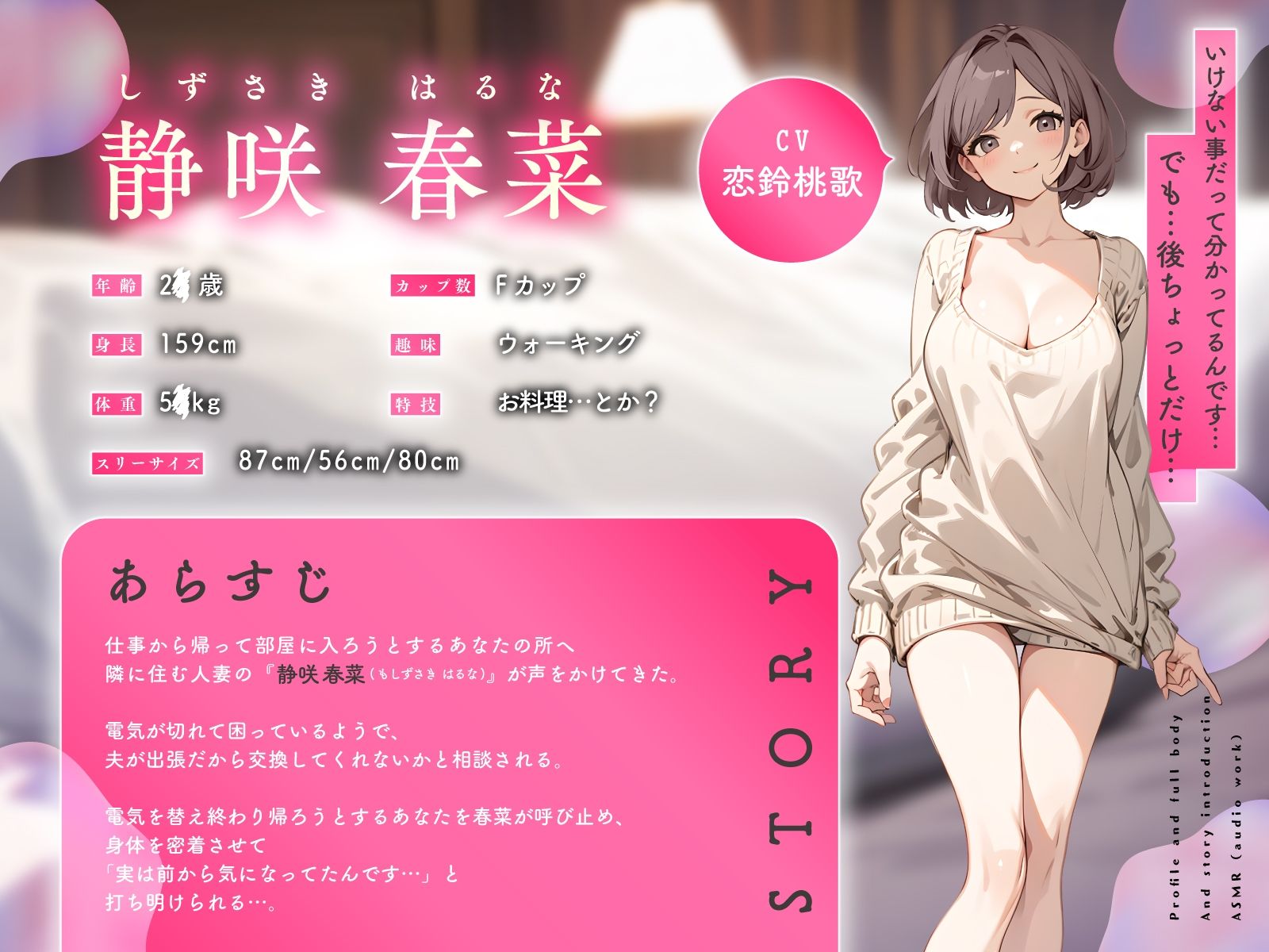 【両NTR】旦那不在の若妻お隣さんに毎晩甘やかされて…巨乳誘惑でとろなま騎乗位えっち - サンプル画像 2