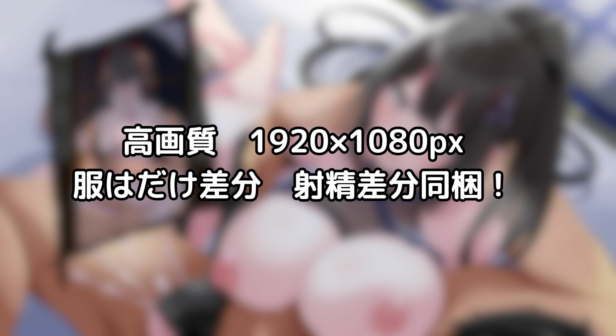 【寝取られ妄想えっち】くノ一さんの任務！ - サンプル画像 3