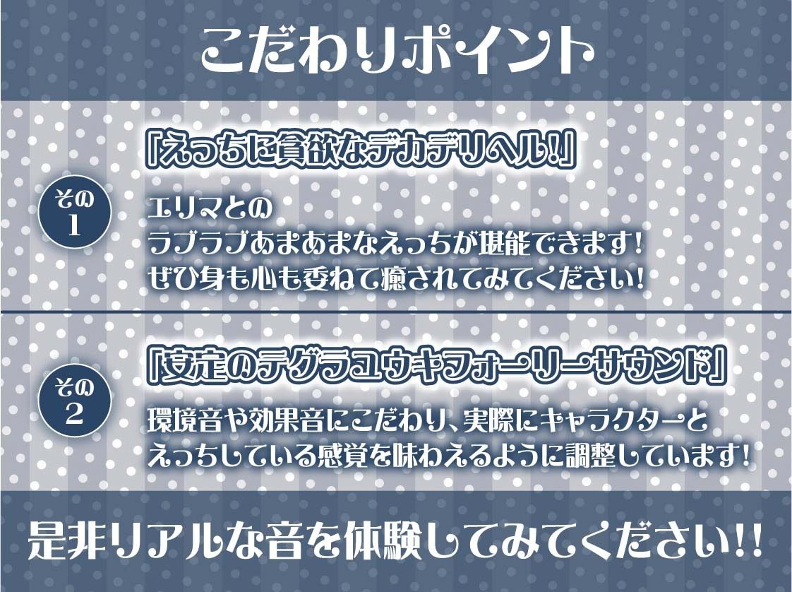 【午前3時】深夜のデカデリヘル - サンプル画像 6