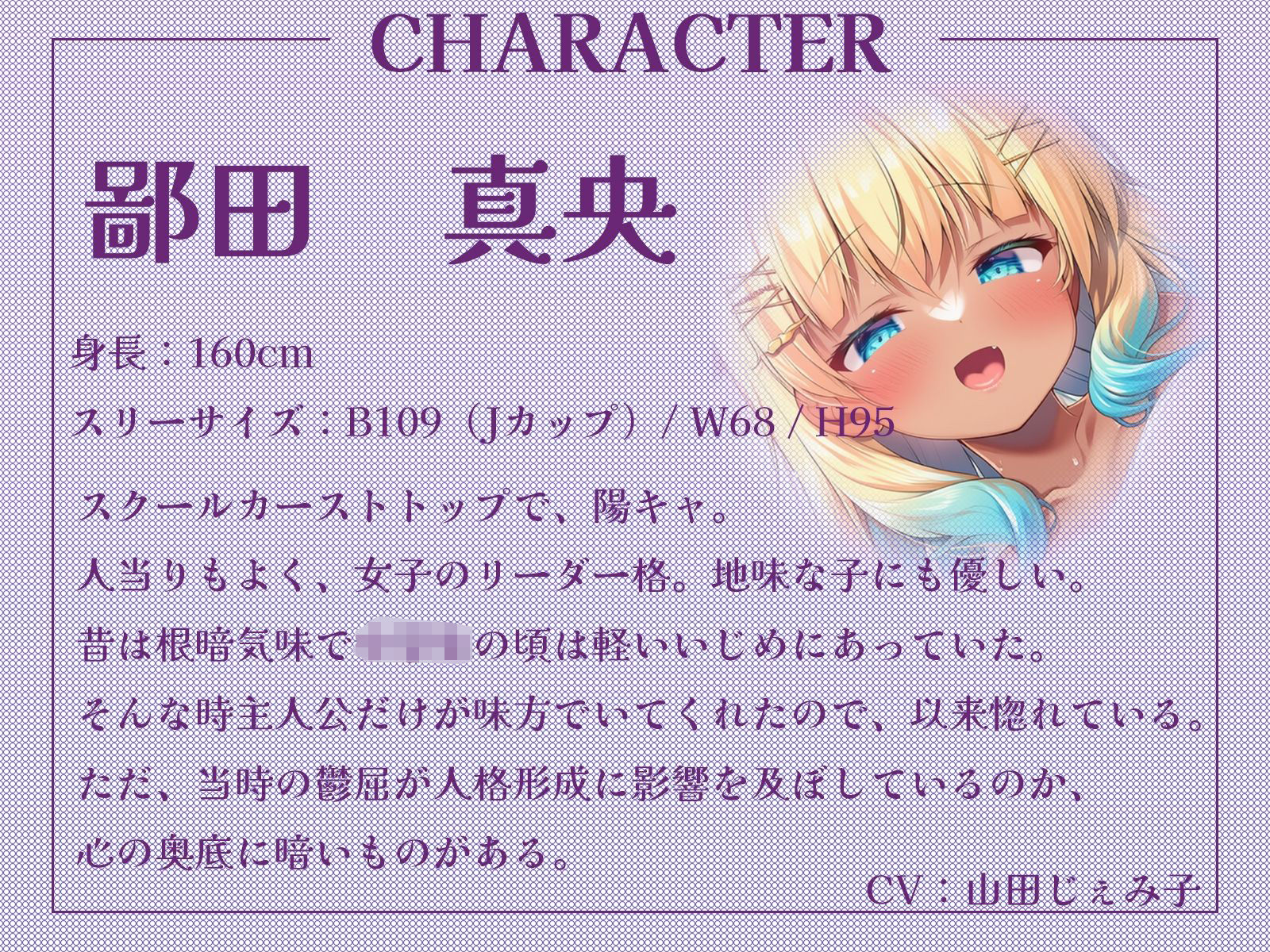 【ヤンデレギャル】スクールカースト上位の幼馴染が僕にだけ見せる、粘着質で歪んだ愛情お仕置き交尾【KU100収録】 - サンプル画像 2