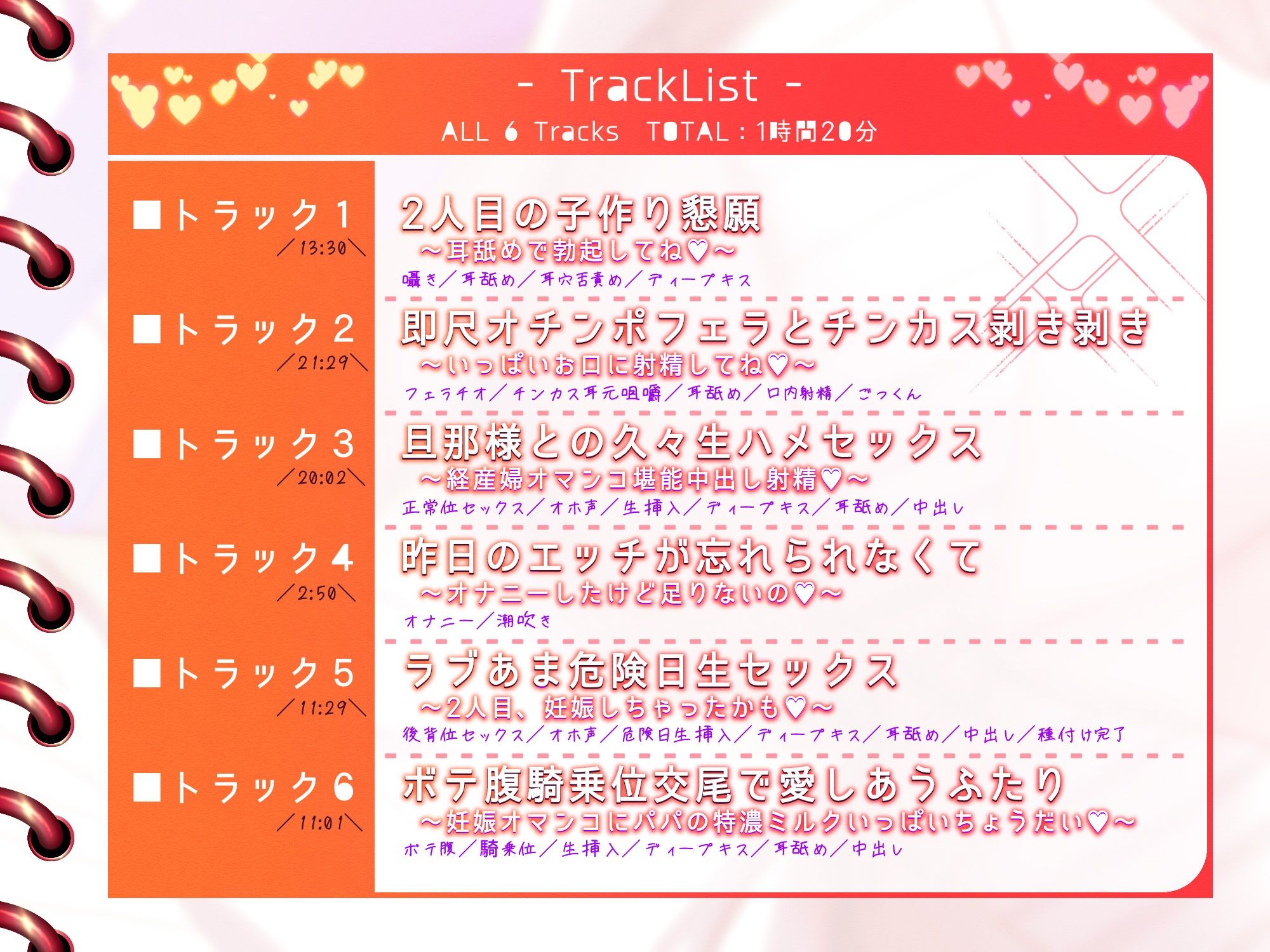 【純愛】ドスケベ発情妻との純愛子作り交尾〜早乙女真由の場合 - サンプル画像 2