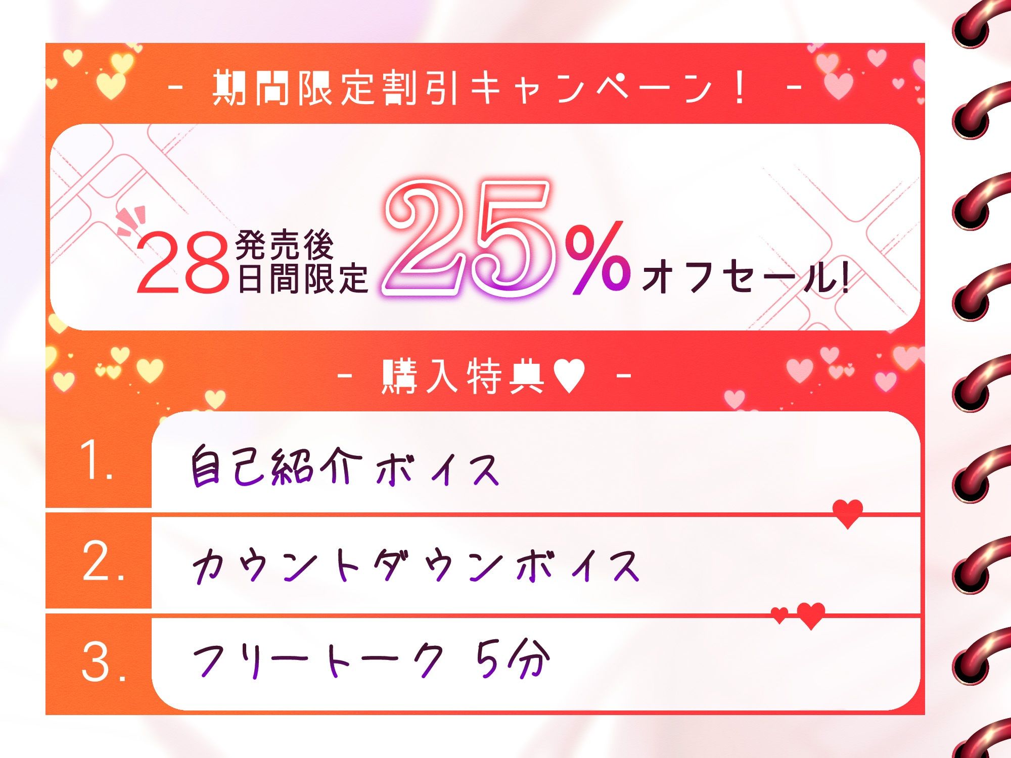 【純愛】ドスケベ発情妻との純愛子作り交尾〜早乙女真由の場合 - サンプル画像 4