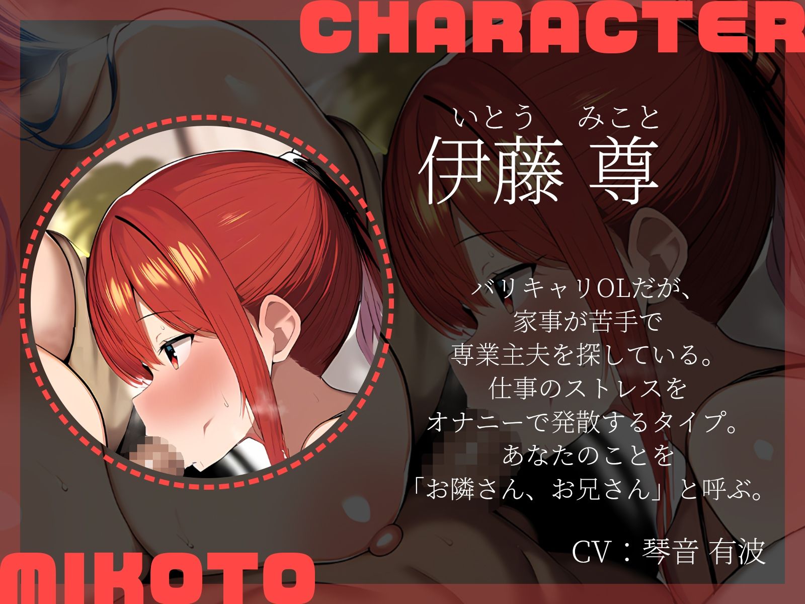 【KU100】仕事の疲れは巨乳OLで癒せ！〜疲労困憊のあなたを癒す見知らぬ美女2人〜 - サンプル画像 3