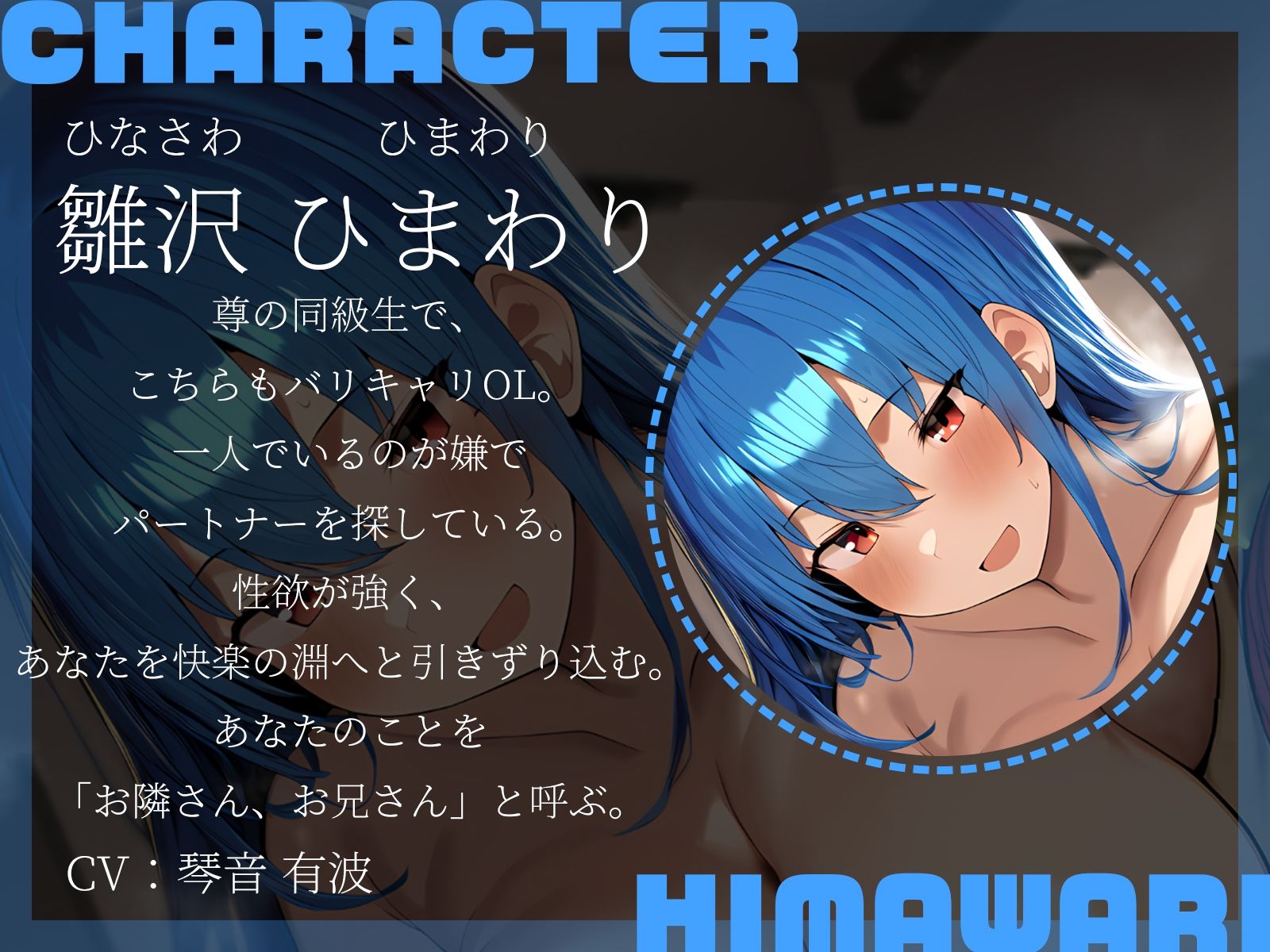 【KU100】仕事の疲れは巨乳OLで癒せ！〜疲労困憊のあなたを癒す見知らぬ美女2人〜 - サンプル画像 4