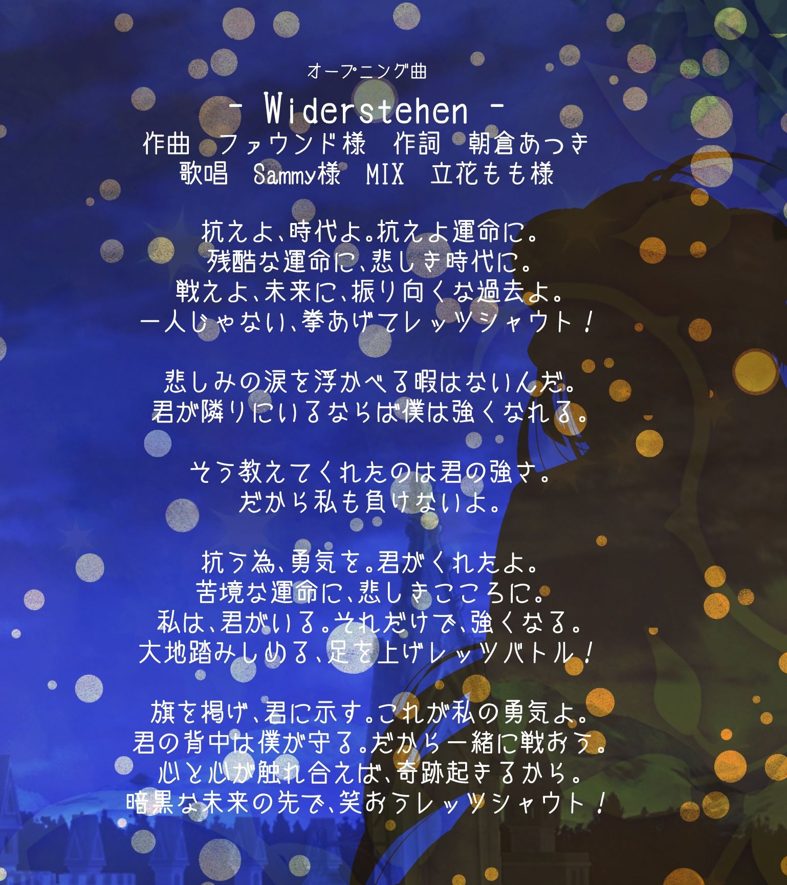 黒王国物語ボイスドラマ第1巻 - サンプル画像 6