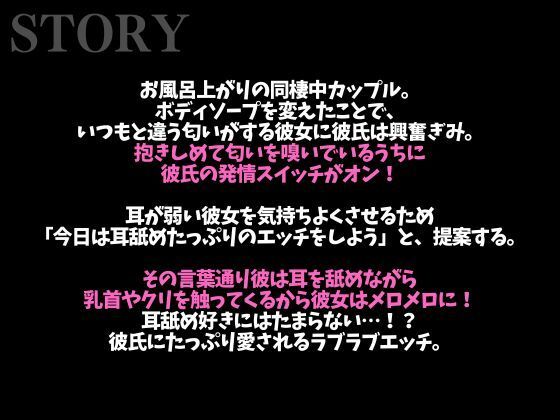 くっついてたら発情しちゃった年上大人彼氏〜耳舐めしながらたっぷり生中出しえっち〜（CV:がく×シナリオ:悠希） - サンプル画像 1